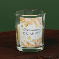 Свечи в стакане новогодние &laquo;Новый год: Исполнения желаний&raquo;,   набор, 2 шт., аромат ваниль