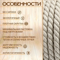 Канат хлопчатобумажный 10 мм (120 м) белый Канат хлопчатобумажный 10 мм (120 м) белый