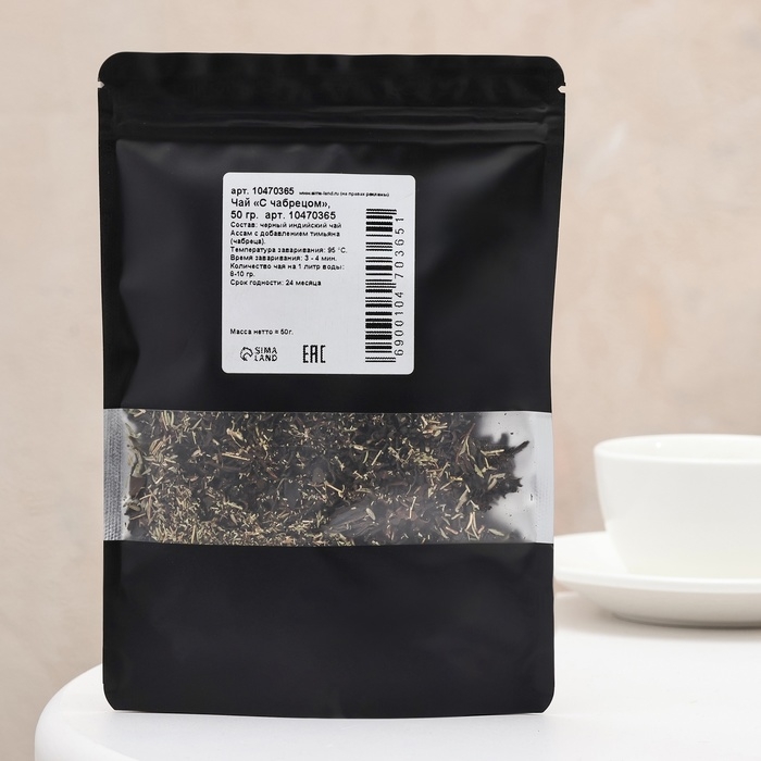 Чай Чай "С чабрецом" 50 г