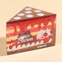 Чай чёрный в коробке-тортике &laquo;Приятного чаепития&raquo;, 50 г.