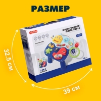 Развивающий столик &laquo;Подводный мир&raquo;, звуковые эффекты