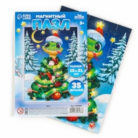 Пазл для детей магнитный деревянный «Новый год! Змея», 21 х 15 см, символ года 2025 Пазл для детей магнитный деревянный «Новый год! Змея», 21 х 15 см, символ года 2025