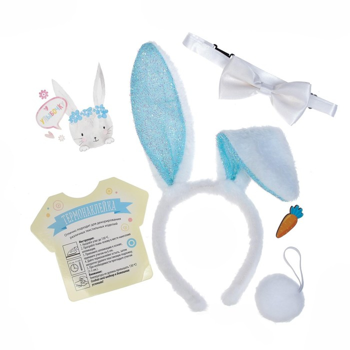 Карнавальный набор &laquo;Зайка&raquo;, ободок - ушки, хвостик, термонаклейка, бабочка