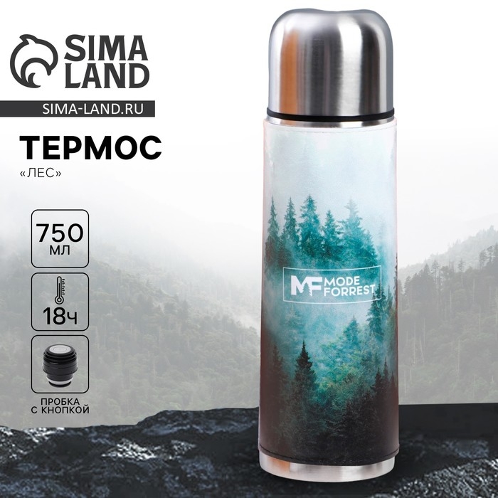 Термос &laquo;Лес&raquo; в кожзаме, MODE FORREST, 750 мл, время сохранения тепла 16-18 ч