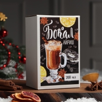 Кружка &laquo;Пряное настроение&raquo;, 200 мл, деколь