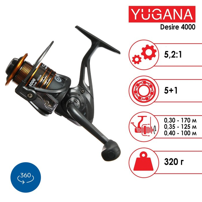 Катушка YUGANA Desire 4000 5+1 подшипник, 5.2:1 Катушка YUGANA Desire 4000 5+1 подшипник, 5.2:1