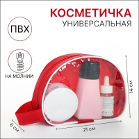 Косметичка на молнии, цвет красный Косметичка на молнии, цвет красный