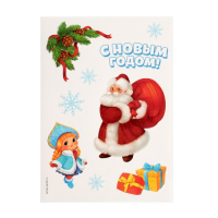 Набор для рисования эбру на новый год &laquo;Дед Мороз&raquo;, новогодний набор для творчества