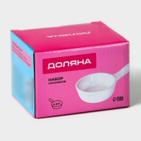 Набор соусников керамических Доляна &laquo;Классика&raquo;, 4 предмета: 40 мл, цвет белый