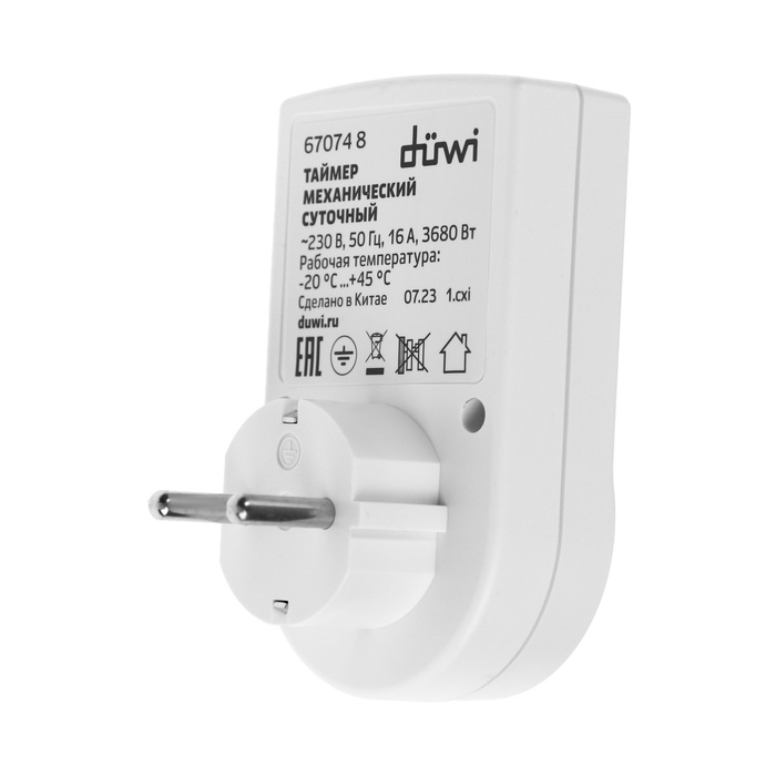 Таймер REV механический с принудительным вкл. и отключением на 24 часа с интрвалом 30мин Таймер REV механический с принудительным вкл. и отключением на 24 часа с интрвалом 30мин