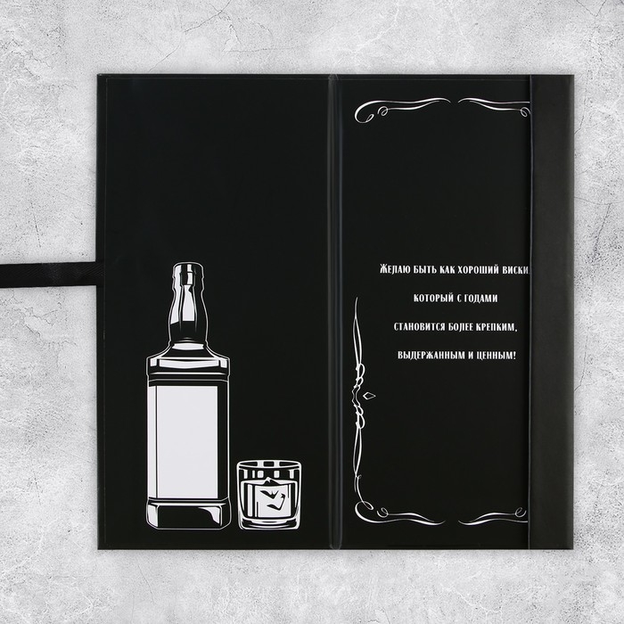 Конверт для денег &laquo;С Днём рождения&raquo;, 8 &times; 17,2 см