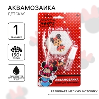 Аквамозаика &laquo;Минни Маус: Мини&raquo;, 150 шариков