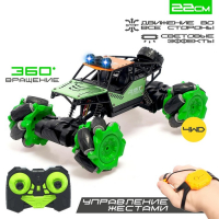 Машина радиоуправляемая «Джип-акробат», 4WD, управление жестами, работает от аккумулятора, цвет зелёный Машина радиоуправляемая «Джип-акробат», 4WD, управление жестами, работает от аккумулятора, цвет зелёный