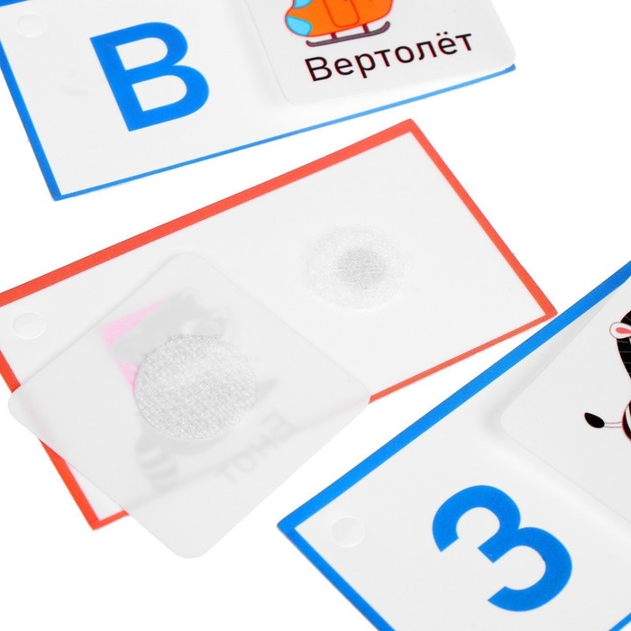 Игра на липучках &laquo;Изучаем алфавит&raquo;