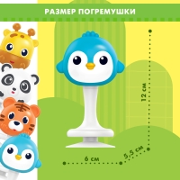 Погремушка &laquo;Милые зверята: Пингвин&raquo;, на присоске