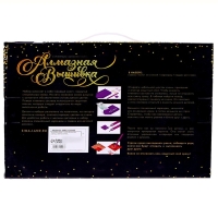 Алмазная мозаика на подрамнике с полным заполнением &laquo;Букет тюльпанов&raquo;, 20 х 30 см