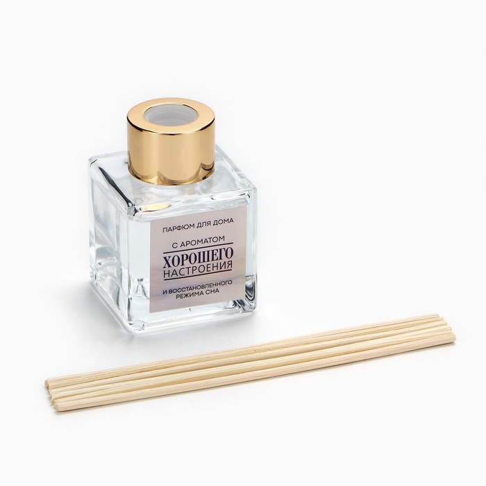 Диффузор ароматический палочки, ароматизатор для дома &laquo;Аромадиффузор: Хорошего настроения&raquo;, лаванда, 50 мл.