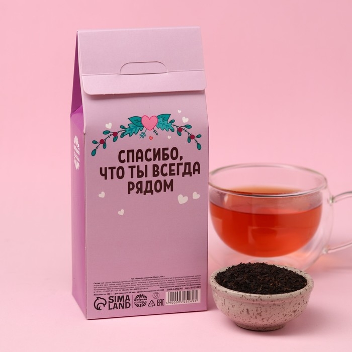 Чай чёрный &laquo;Маме&raquo;, вкус: лимон, 100 г.