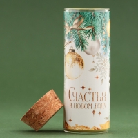 Новогодняя свеча в колбе &laquo;Счастья&raquo;, аромат миндаль