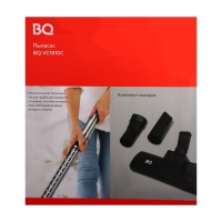 Пылесос BQ VC1810C, 1800/380 Вт, 2.5 л, чёрно-голубой Пылесос BQ VC1810C, 1800/380 Вт, 2.5 л, чёрно-голубой