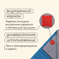 Спальный мешок maclay camping comfort cool, одеяло, 3 слоя, правый, 220х90 см, -5/+10&deg;С