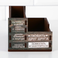 Органайзер для хранения кухонных мелочей &laquo;Правила дома&raquo; , 16 х 7,3 см