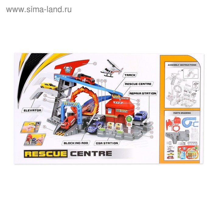 Парковка &laquo;Пит Стоп&raquo;, 3 машины + вертолет, лифт