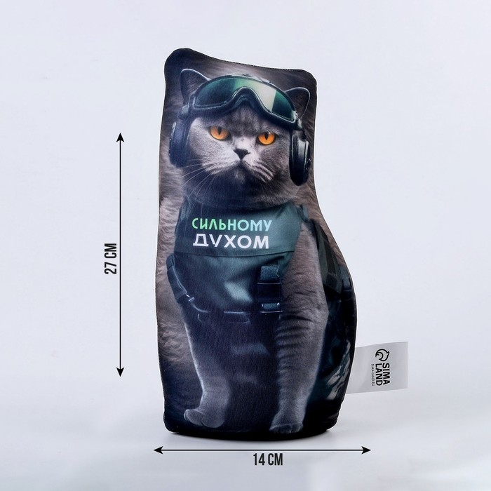 Антистресс игрушка, кот &laquo;Сильному духом&raquo;