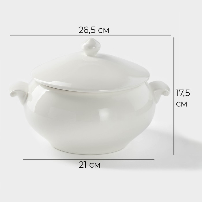 Супница Magistro &laquo;Бланш&raquo;, 2 л, 26,5&times;21&times;17,5 см, цвет белый