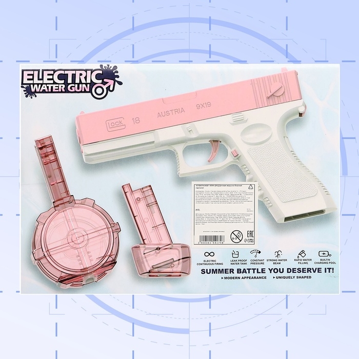 Водный пистолет &laquo;Глок&raquo;, работает от аккумулятора, 22 см.