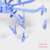 Сушилка для белья подвесная Доляна, 41&times;41 см, 16 прищепок, цвет синий