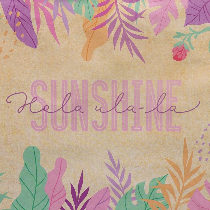 Пакет подарочный крафтовый квадратный, упаковка, «Sunshine», 30 х 30 х 12 см Пакет подарочный крафтовый квадратный, упаковка, «Sunshine», 30 х 30 х 12 см