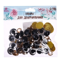 Глаза винтовые с заглушками, «Блёстки» набор 24 шт, размер 1 шт: 1,8 см, цвет жёлтый Глаза винтовые с заглушками, «Блёстки» набор 24 шт, размер 1 шт: 1,8 см, цвет жёлтый