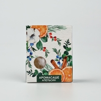 Аромасаше новогоднее «Новый год: Тепла и уюта», аромат апельсин Аромасаше новогоднее «Новый год: Тепла и уюта», аромат апельсин