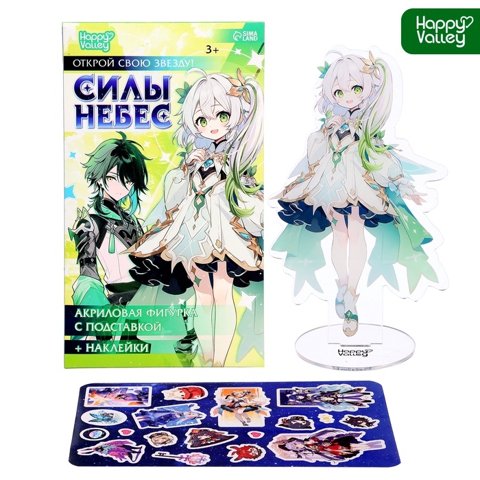 Фигурка аниме на подставке &laquo;Силы небес&raquo; с наклейками, акриловая