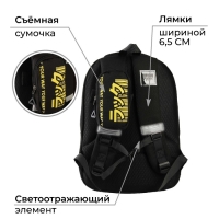 Рюкзак школьный, эргономичная спинка  &laquo;1 сентября: Your way&raquo; 39x32x14 см