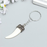 Брелок металл "Клык" белый 4,3х1,5 см Брелок металл "Клык" белый 4,3х1,5 см