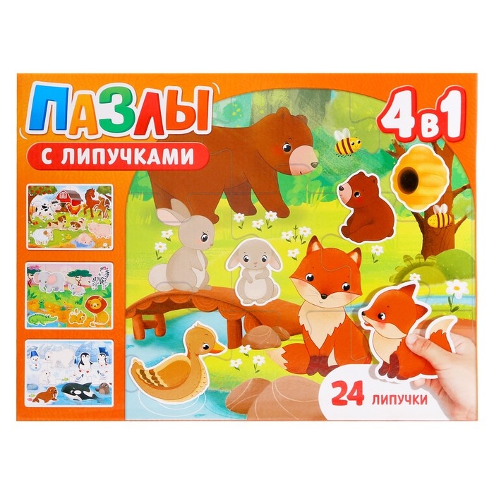 Пазлы с липучками 4 в 1 «Где живут зверята?», 4 пазла, 24 фигурки, 24 липучки, по 12 деталей Пазлы с липучками 4 в 1 «Где живут зверята?», 4 пазла, 24 фигурки, 24 липучки, по 12 деталей