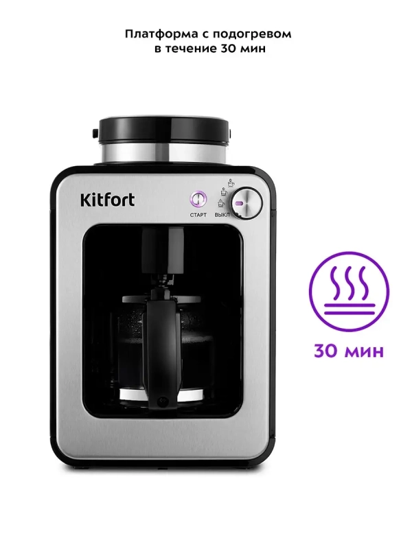 Кофеварка капельная электрическая КТ-777 - 600 Вт - 0.48 л Кофеварка капельная электрическая КТ-777 - 600 Вт - 0.48 л