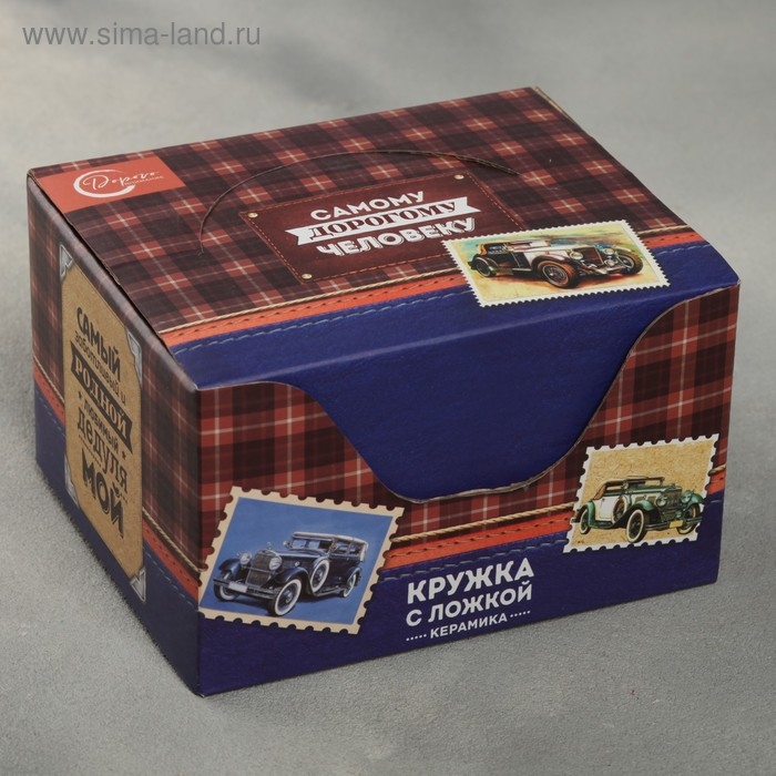 Кружка с ложкой &laquo;Самому доброму дедушке на свете&raquo;, 350 мл