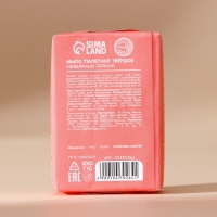 Новый Год. Мыло для рук кусковое &laquo;Зайчик&raquo;, 80 г, аромат имбирного пряника