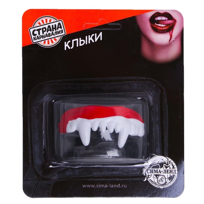 Прикол челюсть «Зубы», виды МИКС Прикол челюсть «Зубы», виды МИКС