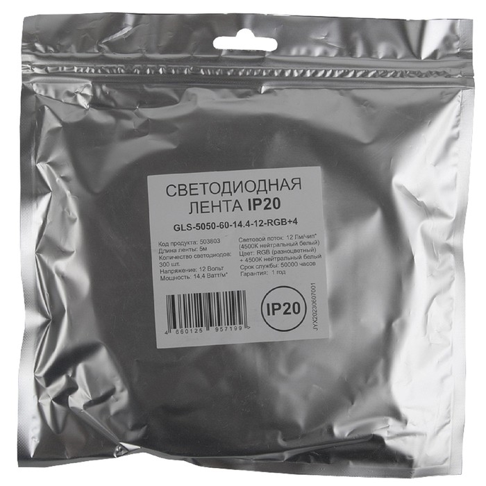 Светодиодная лента General, 12В, SMD5050, 5 м, IP20, 14.4Вт/м, 60 LED/м, RGB+6000К Светодиодная лента General, 12В, SMD5050, 5 м, IP20, 14.4Вт/м, 60 LED/м, RGB+6000К