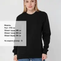 Толстовка Unit Toima Heavy черная, размер XS