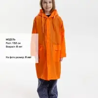 Дождевик детский RainDrop Kids, оранжевый, 10 лет (рост 130-140)