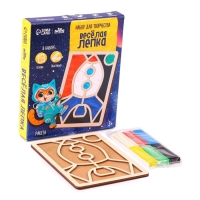 Пластилиновые картинки &laquo;Ракета&raquo; 148х210 мм