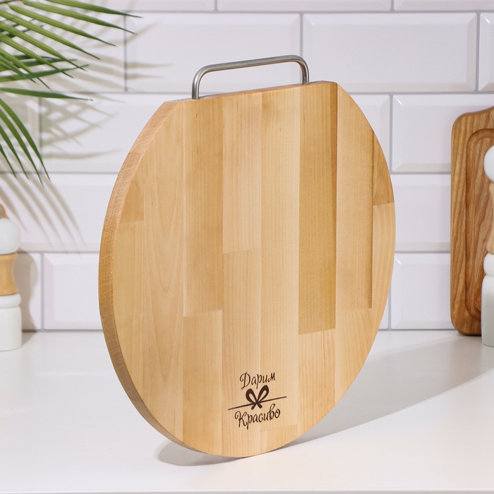 Доска разделочная и сервировочная Доска разделочная и сервировочная "Круг" большая (металлическая ручка) D=35