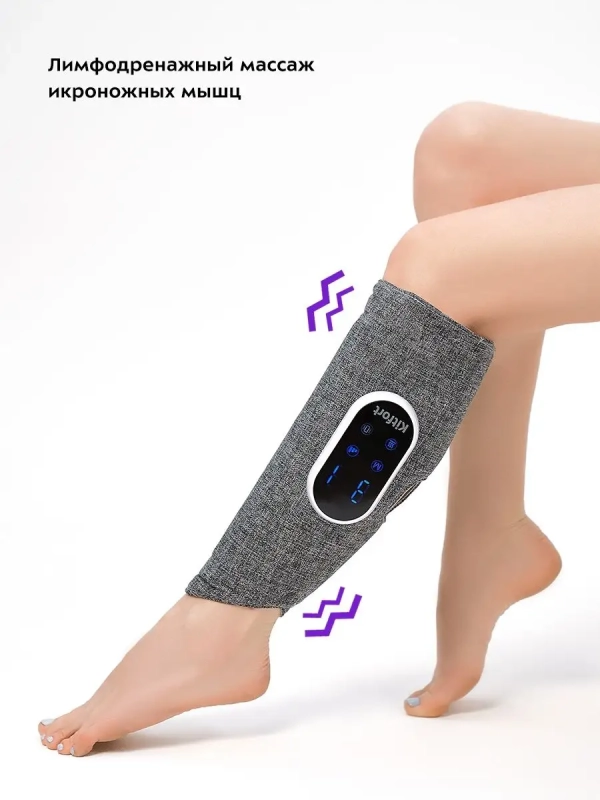 Массажер для ног электрический КТ-2952 - 5 Вт