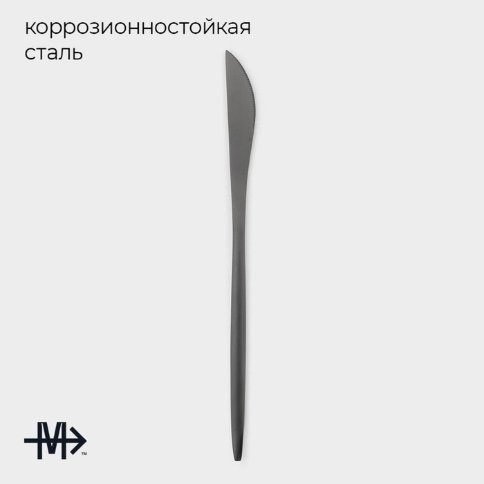 Набор ножей столовых из нержавеющей стали Magistro «Фолк», длина 22,5 см, 6 шт, цвет серебряный Набор ножей столовых из нержавеющей стали Magistro «Фолк», длина 22,5 см, 6 шт, цвет серебряный