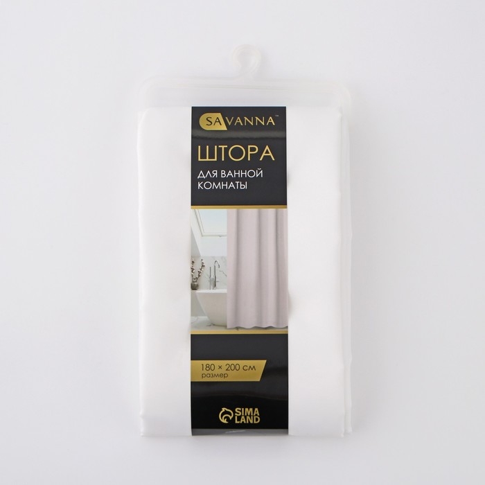 Штора для ванны SAVANNA &laquo;Классика&raquo; с люверсами, 180&times;200 см, цвет белый